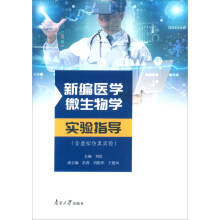 �¾��t(y��)�W(xu��)΢����W(xu��)��(sh��)�(y��n)ָ��(d��o)