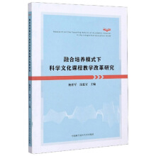 ںB(yng)ģʽ¿ƌW(xu)Ļn̽̌W(xu)ĸо