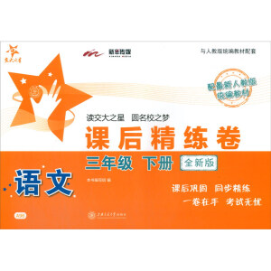 Zn󾫾꼉(j)ԣȫ° ˽̰ y(tng)̲ģ