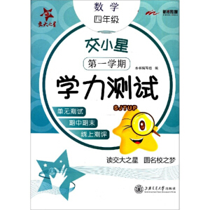 ��(sh��)�W(xu��)��4�꼉(j��)��1�W(xu��)�ڣ�/��С�ǌW(xu��)���y(c��)ԇ