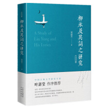 ���������~֮�о�����Ӣ�ϰ棩