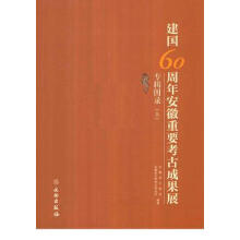 ����60���갲����Ҫ���ųɹ�չ��݋�D�