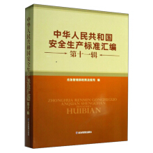 ���A���񹲺͇���ȫ���a(ch��n)��(bi��o)��(zh��n)�R������11݋��