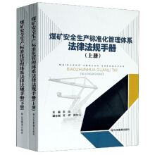 ú�V��ȫ���a�˜ʻ������wϵ���ɷ�Ҏ(gu��)�փԣ����b���ԣ�