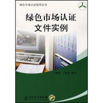 GɫЈ(chng)J(rn)Cļ(sh)