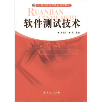 ܛy(c)ԇg(sh)/21o(j)ߵȌW(xu)У(yng)ͽ̲