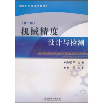 ߵȌW(xu)Уmý̲ģC(j)еO(sh)Ӌczy2棩