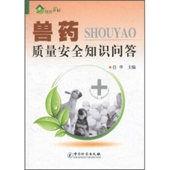 �Fˎ�|(zh��)����ȫ֪�R����