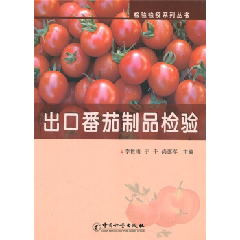 ���ڷ�����Ʒ�z�