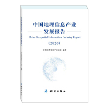 ЇϢa(chn)I(y)l(f)չ桪2020