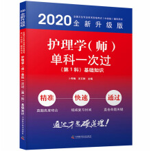 oW(xu)οһ^ 1 A(ch)֪R 2020