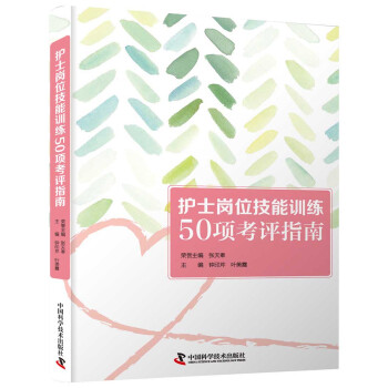 �o(h��)ʿ��λ����Ӗ(x��n)��50�(xi��ng)���u(p��ng)ָ��