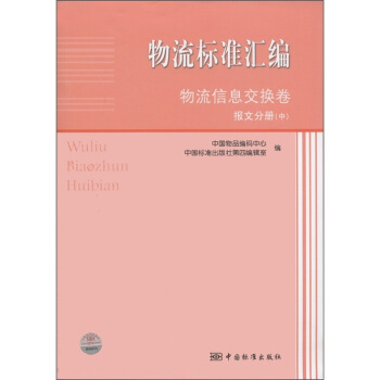 ������(bi��o)��(zh��n)�R��������Ϣ���Q������(b��o)�ķփ�(c��)���У�