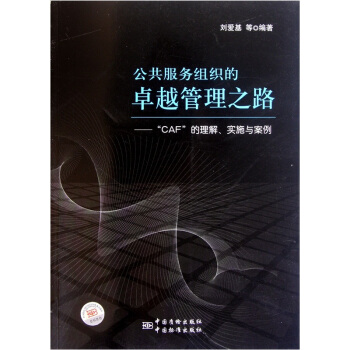 (w)M׿Խ֮·CAF(sh)ʩc