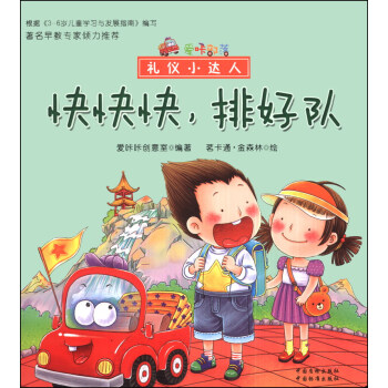 (i)ǲ䡤YxС_(d)ˣź(du)