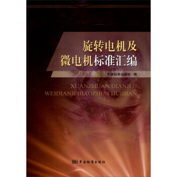 ���D(zhu��n)늙C(j��)��΢늙C(j��)��(bi��o)��(zh��n)�R��