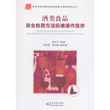 ���ʳƷ��ȫ�z�y������(bi��o)��(zh��n)��������