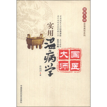 ��(gu��)�t(y��)���H�P��?zh��n)�ϵ�У��?sh��)�Üز��W(xu��)