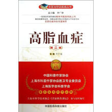 ��֬Ѫ�Y(��2��)