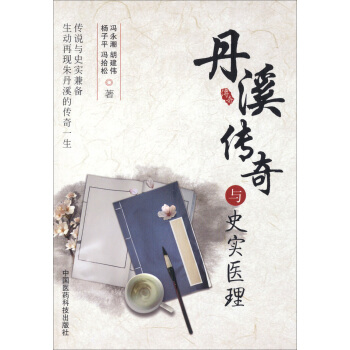 ��Ϫ�����cʷ���t(y��)��