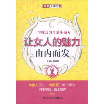 һW͕ЧСƫ׌Ů˵Ƀȶl(f)