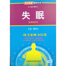 資深專家·圖解百�。菏�