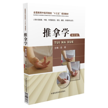 ÌW(xu)2棩/ȫߵt(y)ˎԺʮ塱Ҏ(gu)̲