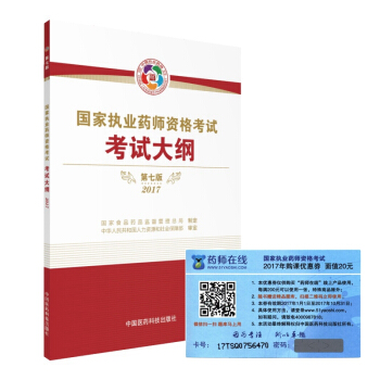 ��(zh��)�I(y��)ˎ��2017�̲� ���҈�(zh��)�I(y��)ˎ����ԇָ�� ��ԇ��V�����߰棩