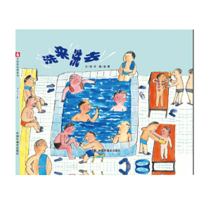 Ї(gu)ԭ(chung)Dϴϴȥ