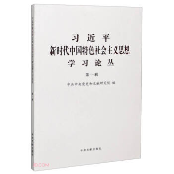 ��(x��)��ƽ�r(sh��)���Ї���ɫ���(hu��)���x˼��W(xu��)��(x��)Փ��(��1݋)