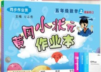 �S��С��Ԫ ���I(y��)�� ���꼉��(sh��)�W  �σ� ������  2020���＾