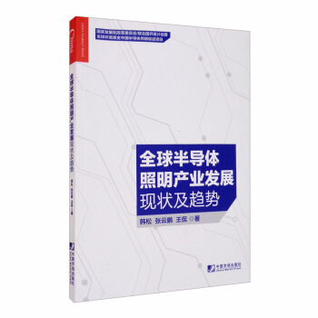 ȫ��댧(d��o)�w�����a(ch��n)�I(y��)�l(f��)չ�F(xi��n)�څ��(sh��)