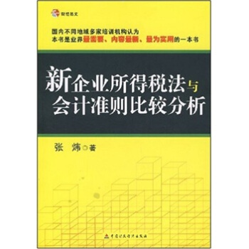 ؔ(ci)(jng)ģI(y)öcӋ(j)(zhn)t^