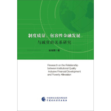 ƶ|(zh)Խڰl(f)չcpؚP(gun)ϵо