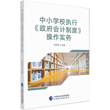 ��С�W(xu��)У��(zh��)�С�������(hu��)Ӌ(j��)�ƶȡ�������(sh��)��(w��)