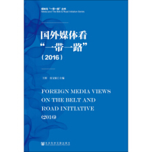 ����ý�w����һ��һ·��(2016)