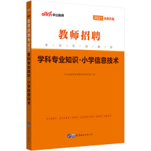 �й�����2021�̎���Ƹ��ԇ�̲ģ��W(xu��)��֪�R(sh��)С�W(xu��)��Ϣ���g(sh��)��ȫ������(j��)��