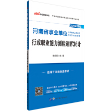 �й�����2020����ʡ�I(y��)��λ���_��Ƹ�����ˆT��ԇ�̲ģ������I(y��)�����y��ٽ�36Ӌ��ȫ��������