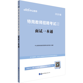 �й�����2020�؍��̎���Ƹ��ԇ�̲ģ���ԇһ��ͨ