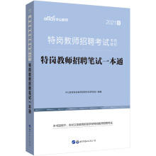 �й�����2021�؍��̎���Ƹ��ԇ�̲ģ��؍��̎���Ƹ�Pԇһ��ͨ