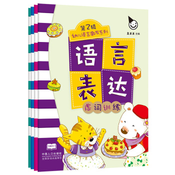 W(xu)fԒ3-6qZԱ_(d)ZԼl(f)(ȫ4)Ʒ