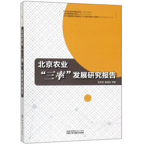 �����r(n��ng)�I(y��)�����ʡ��l(f��)չ�о����