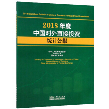 2018����Ї�(gu��)��(du��)��ֱ��Ͷ�Y�y(t��ng)Ӌ(j��)����(b��o)���hӢ��(du��)�գ�