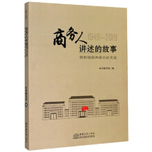 �̄�(w��)���v���Ĺ��£��Һ����(gu��)�����L(zh��ng)�����x��1949-2019��