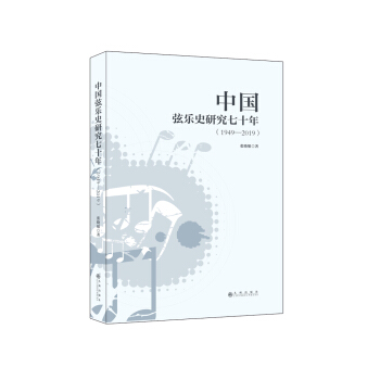 ЇҘʷоʮ(1949--2019)