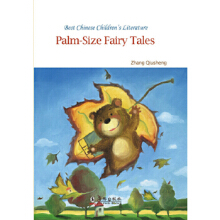 Ї(gu)ͯČW(xu)羫Ʒ(sh)ϵ СͯԒ Ӣİ