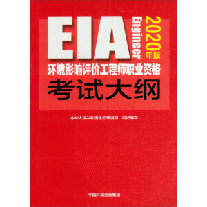 h(hun)Ӱur̎I(y)YԇV2020棩