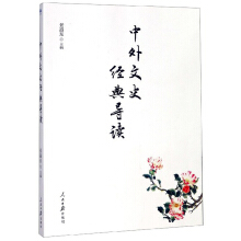 ������ʷ��(j��ng)�䌧(d��o)�x