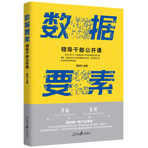 ��(sh��)��(j��)Ҫ�أ��I(l��ng)��(d��o)�ɲ����_(k��i)�n