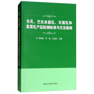 Ϛ͏(f)ԭa(chn)Ʒzy(bio)(zhn)cָ